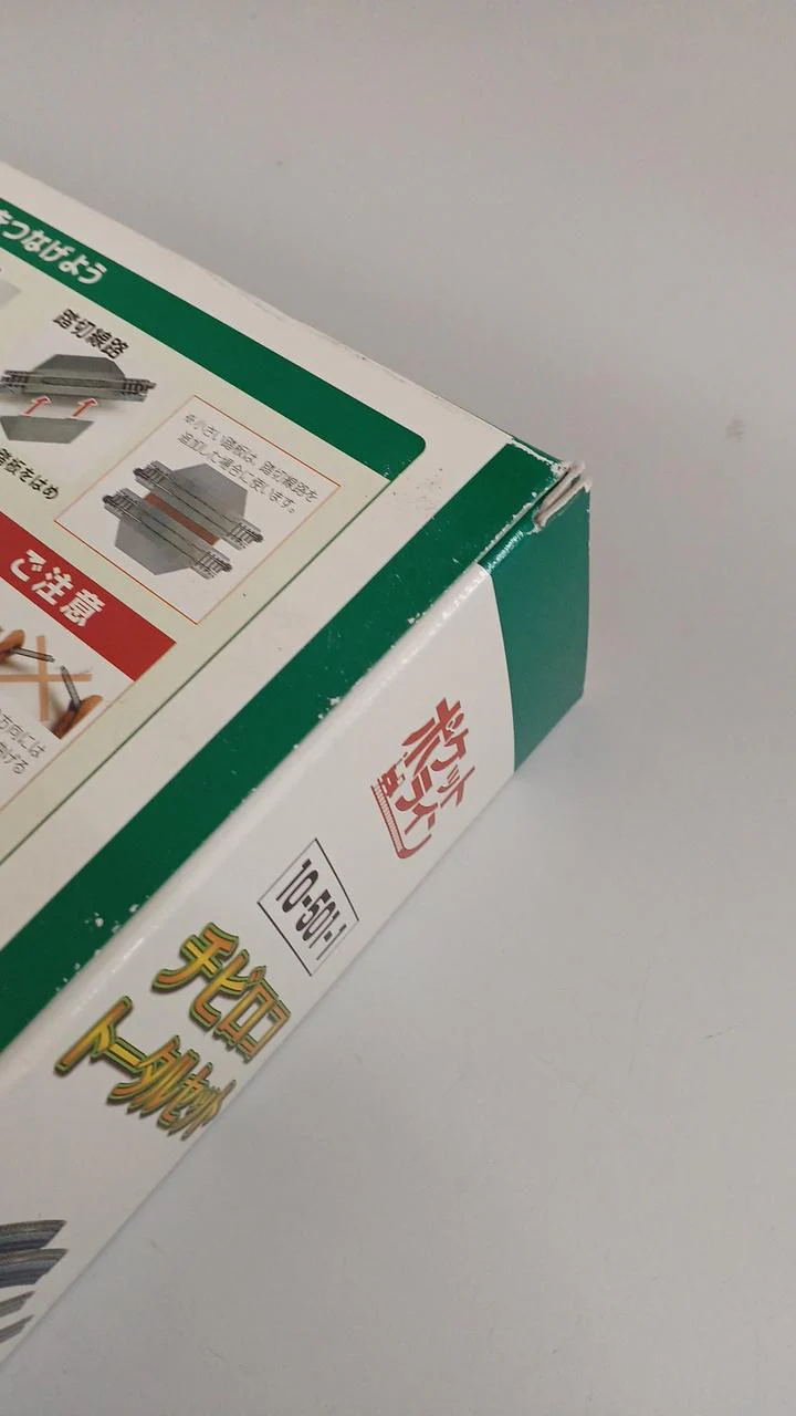 KATO N Cage Pocket Line 10-501-1 Chibiloco Total Set - Image 16