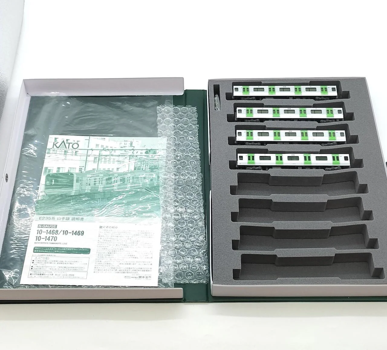 KATO N Gauge 1/150 JR E235 Series Yamanote Line Basic Set 4 Cars + Extra Sets - Image 10