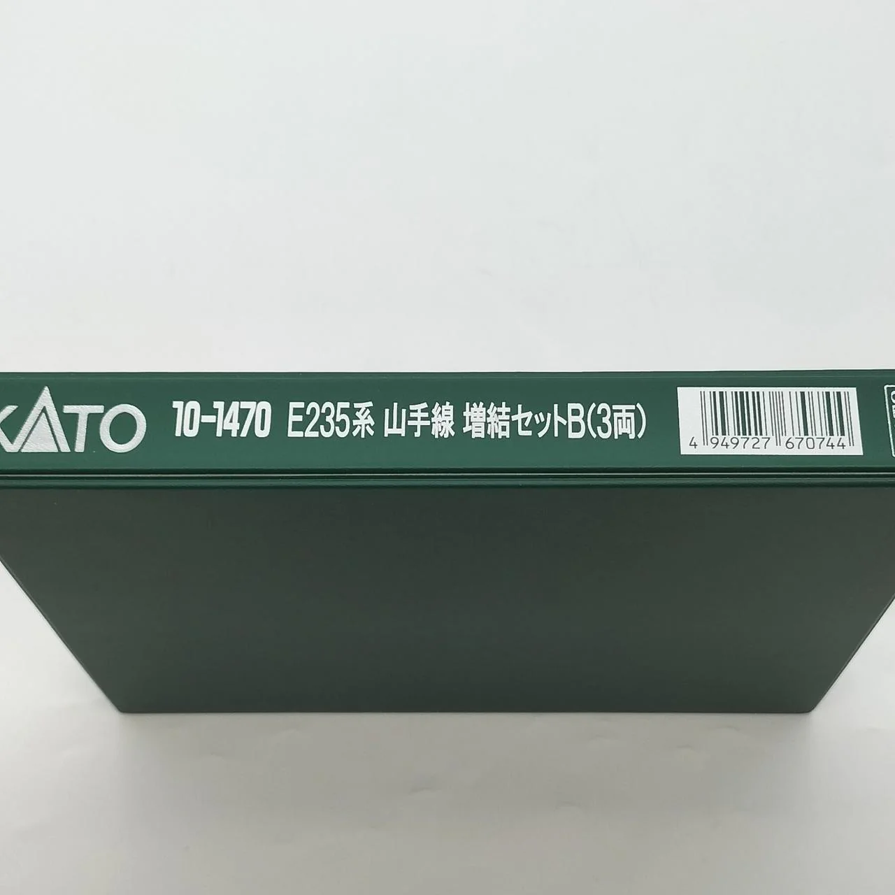 KATO N Gauge 1/150 JR E235 Series Yamanote Line Basic Set 4 Cars + Extra Sets - Image 8