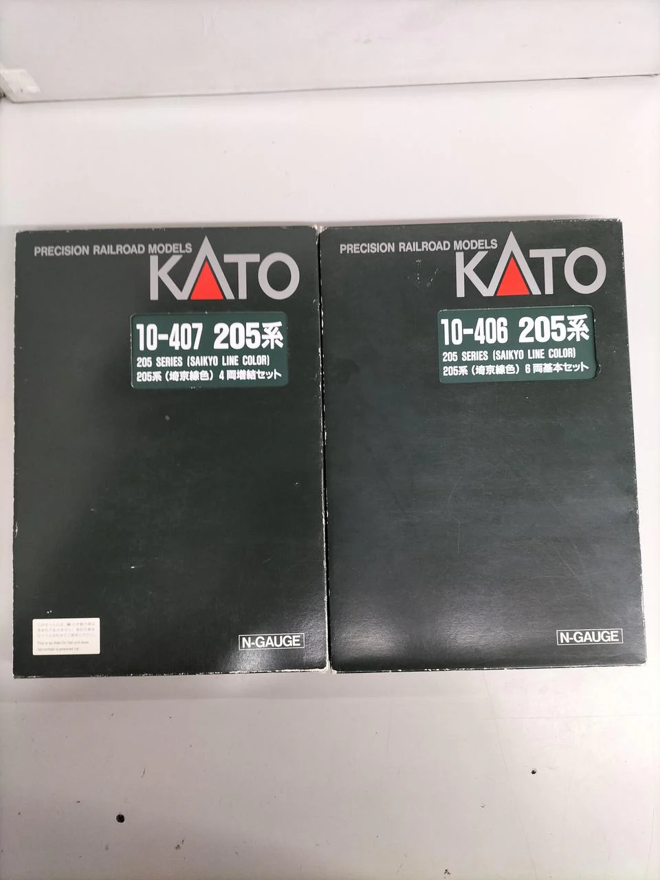 KATO N Gauge 1/150 Series 205 Saikyo Line Color Basic Set/Add-on Set