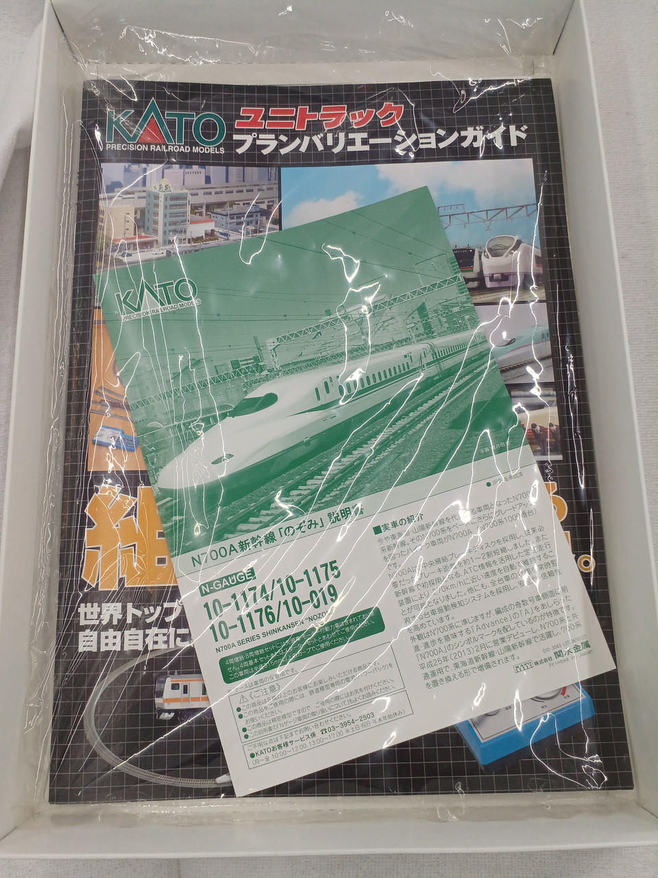 KATO N Gauge 10-019 - Image 5