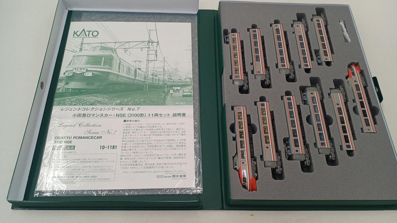 KATO N Gauge 10-1181 Odakyu Romancecar NSE (3100 series) - Image 6