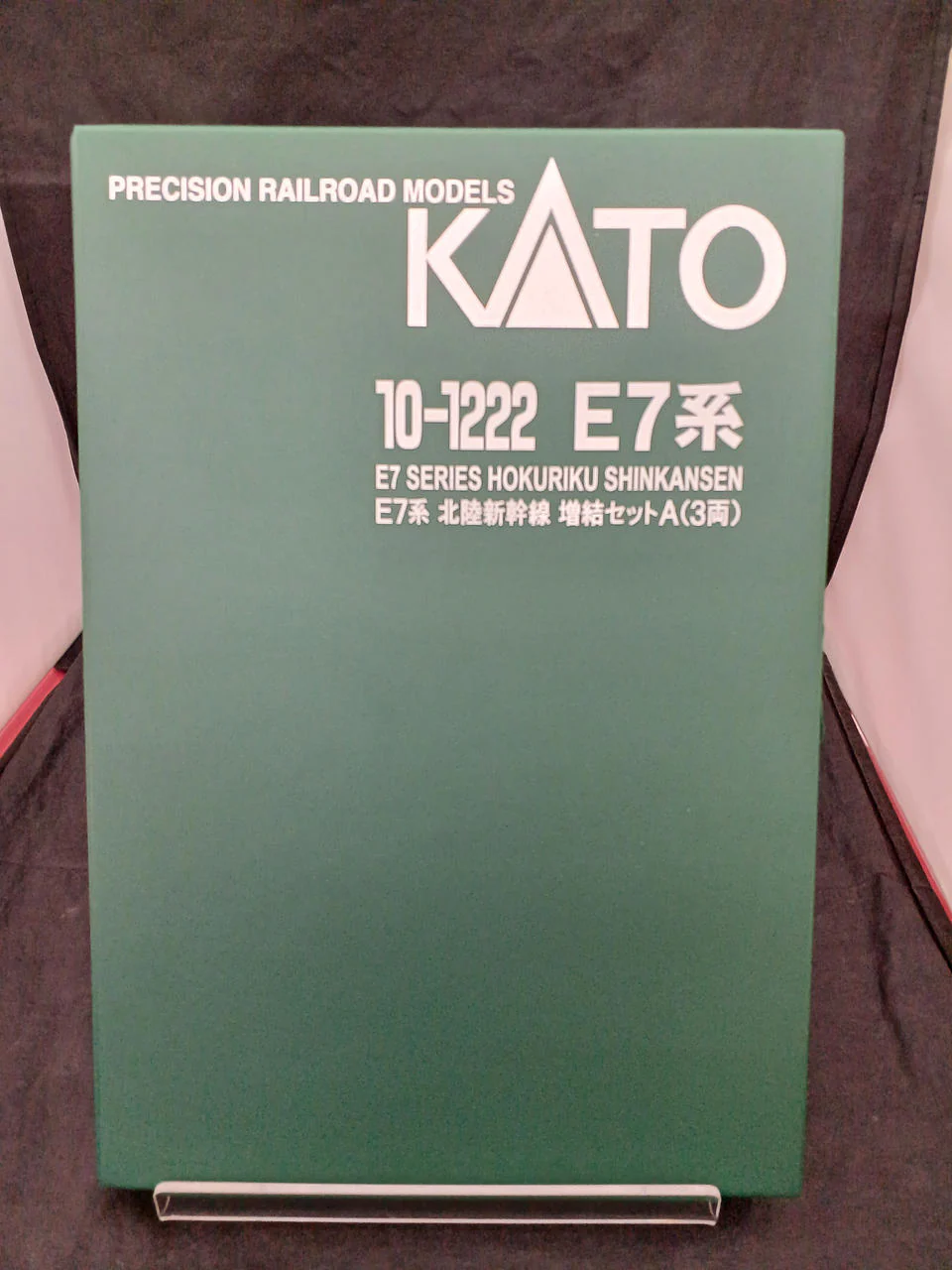 KATO N Gauge [10-1222] - Image 5