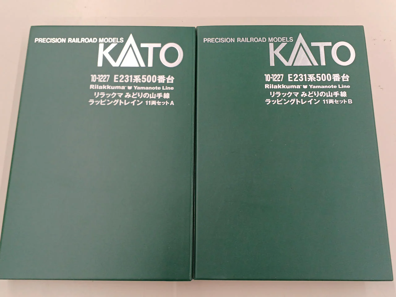 KATO N Gauge 10-1227 Rilakkuma Midori no Yamanote Line - Image 2