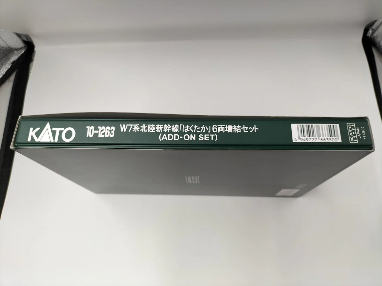 KATO N Gauge 10-1263 W7 Series Hokuriku Shinkansen Hakutaka Add-on - Image 2