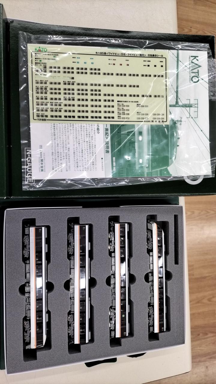 KATO N Gauge 10-1404/5 KiHa 85 Series Hida Nanki Basic Add-on - Image 2