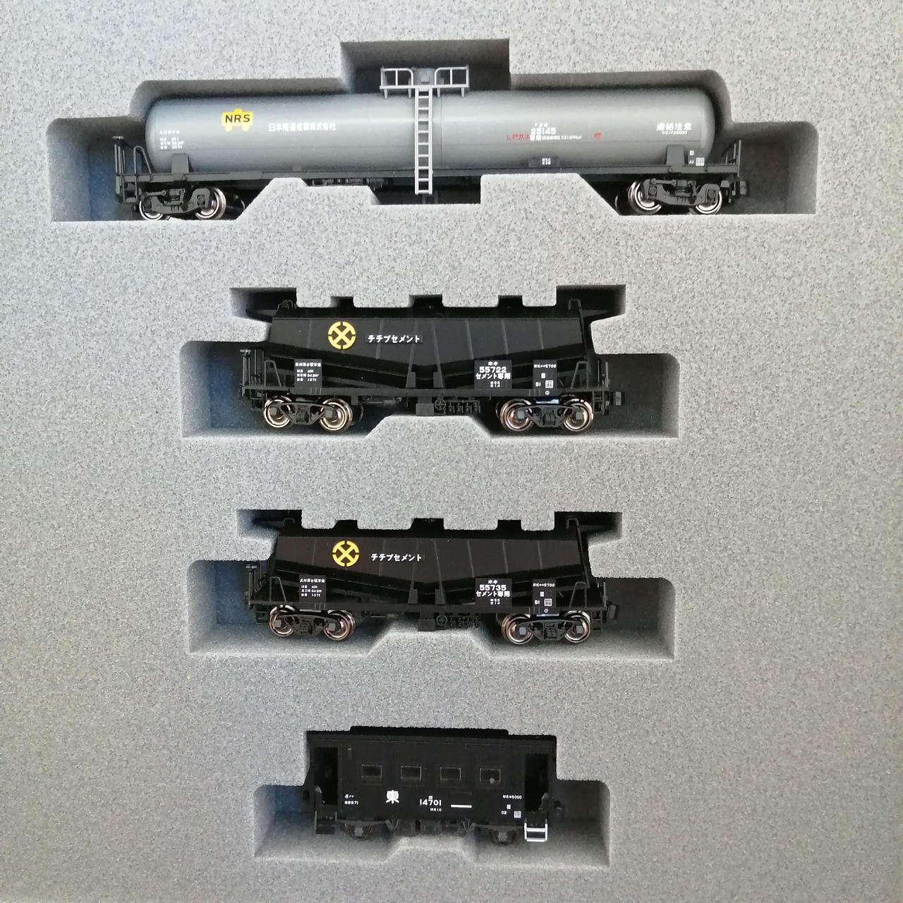 KATO N Gauge 10-1426 Iida Line Freight Train 4-Car Set - Image 3