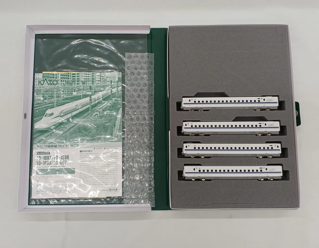 KATO N Gauge 10-1698 N700S - Image 12