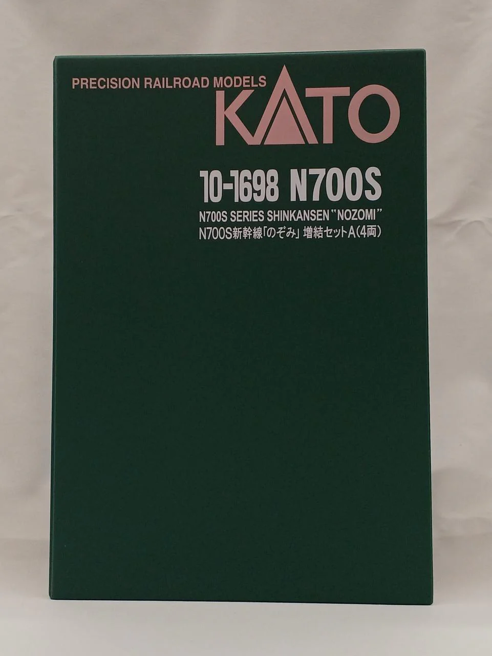 KATO N Gauge 10-1698 N700S - Image 7