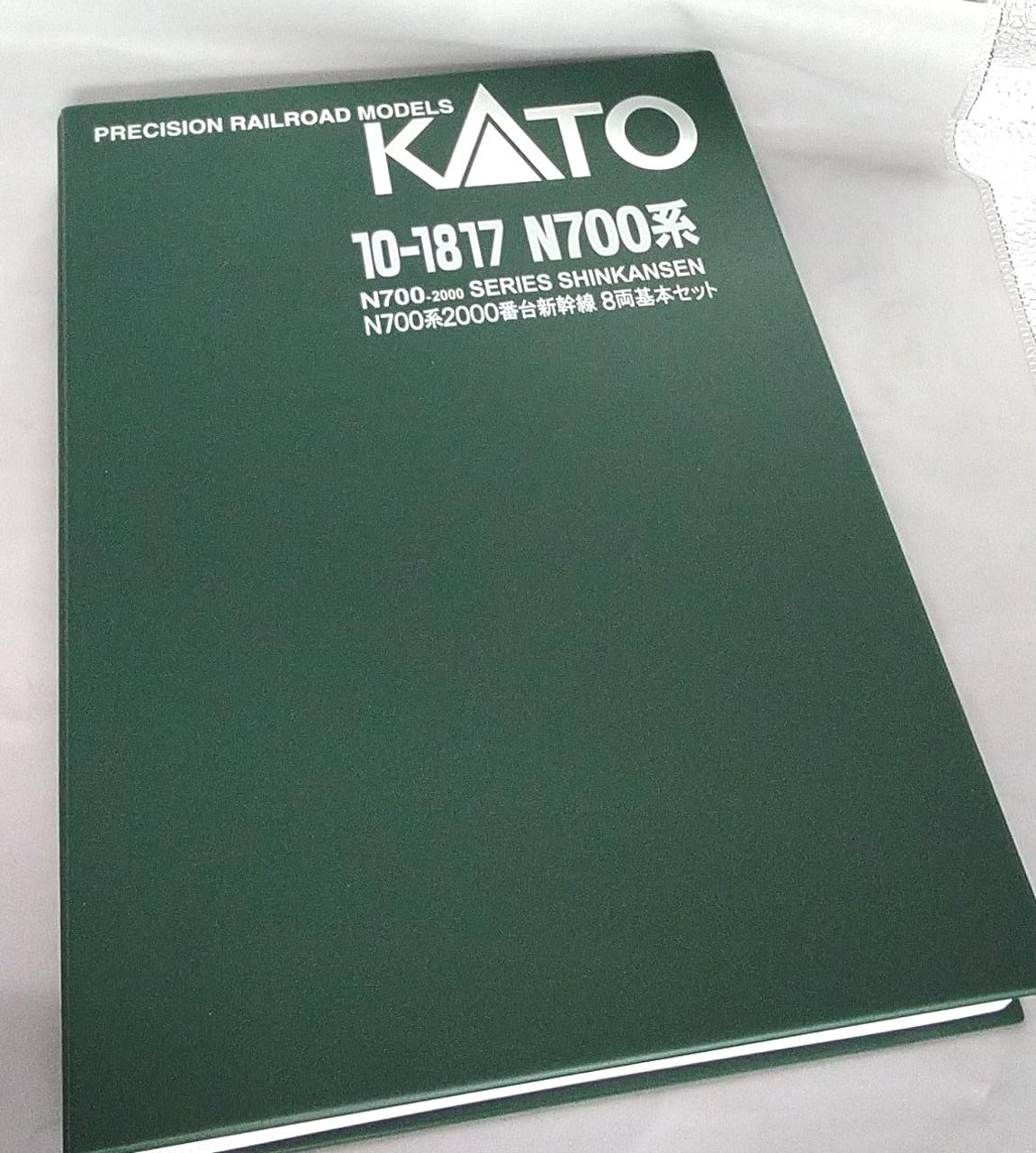 KATO N Gauge 10-1817 - Image 4