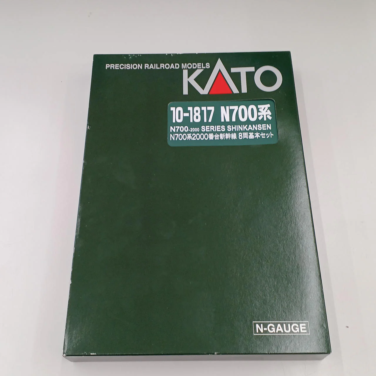 KATO N Gauge 10-1817 N700 Series 2000 Subseries Shinkansen 8-Car Basic Set