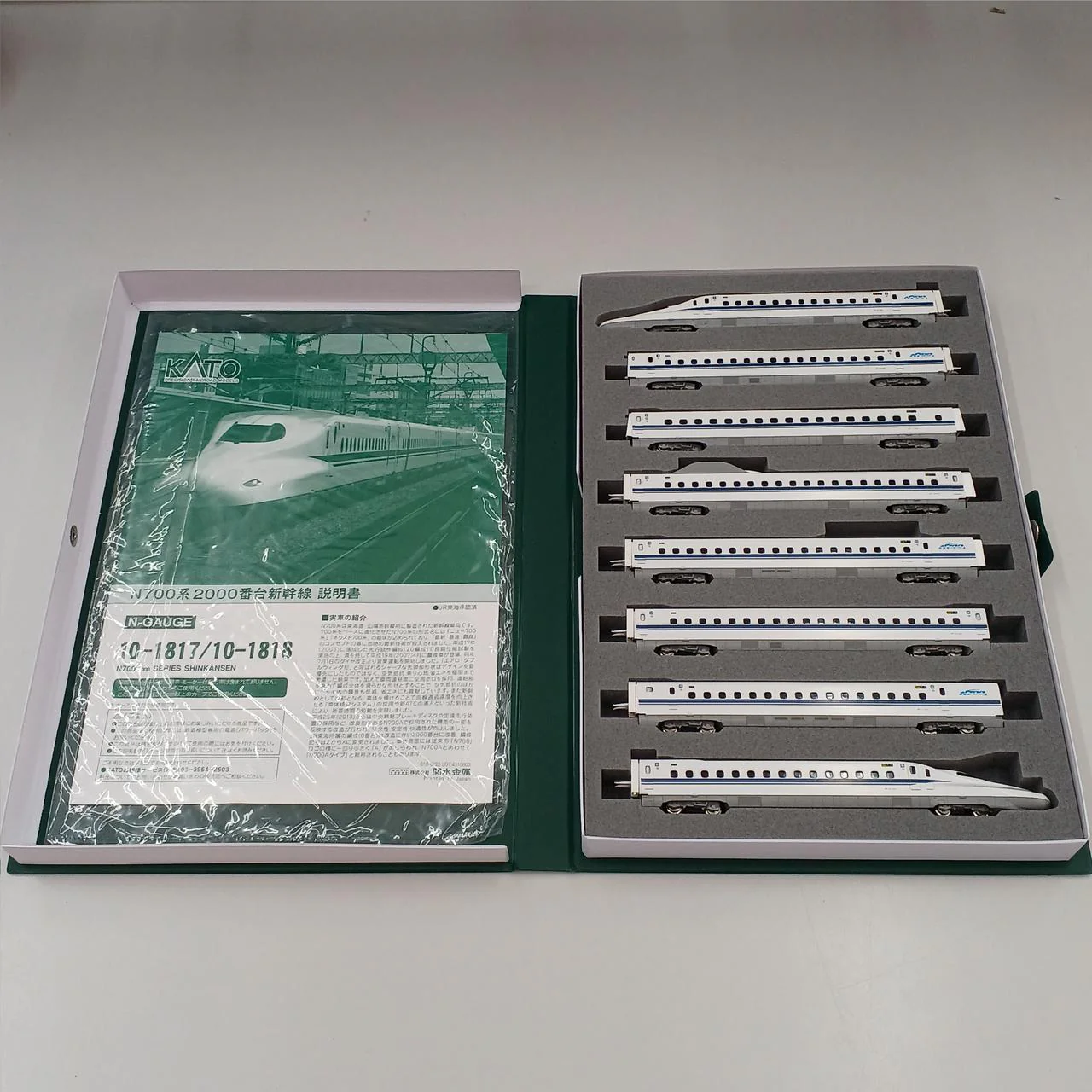 KATO N Gauge 10-1817 N700 Series 2000 Subseries Shinkansen 8-Car Basic Set - Image 4