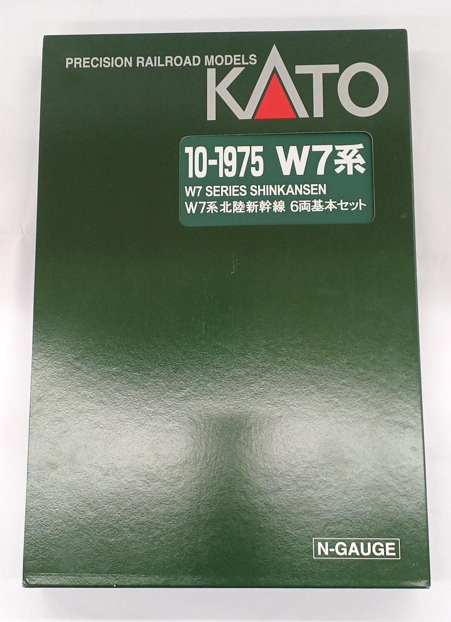KATO N Gauge 10-1975 W7 Series Hokuriku Shinkansen 6-Car Basic Set