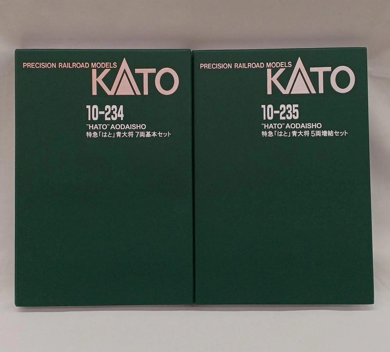 KATO N Gauge 10-234, 10-235 Limited Express Hato Aodaisho - Image 3