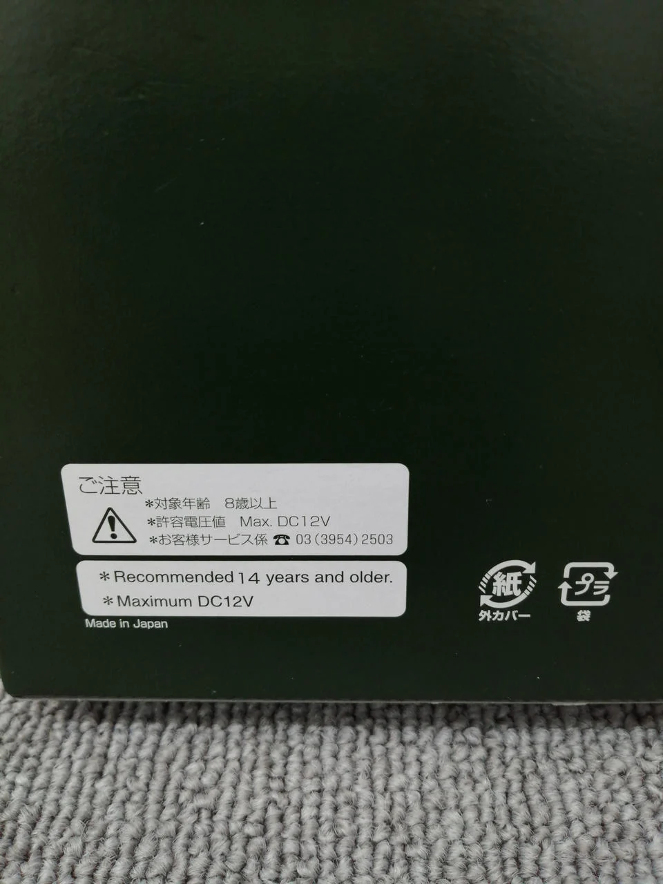 KATO N Gauge 10-293 E4 Series - Image 3
