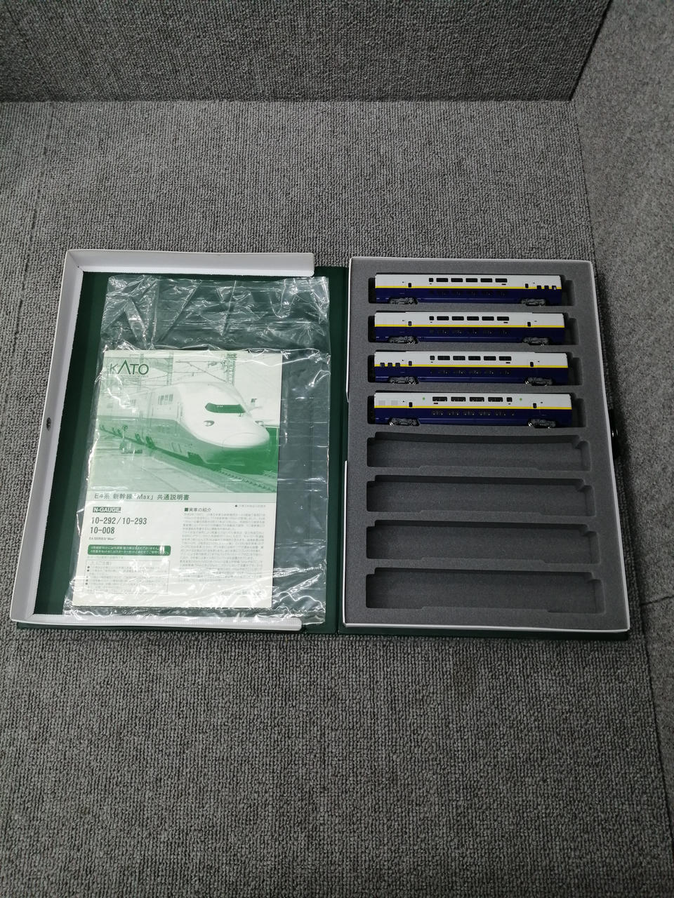 KATO N Gauge 10-293 E4 Series - Image 9