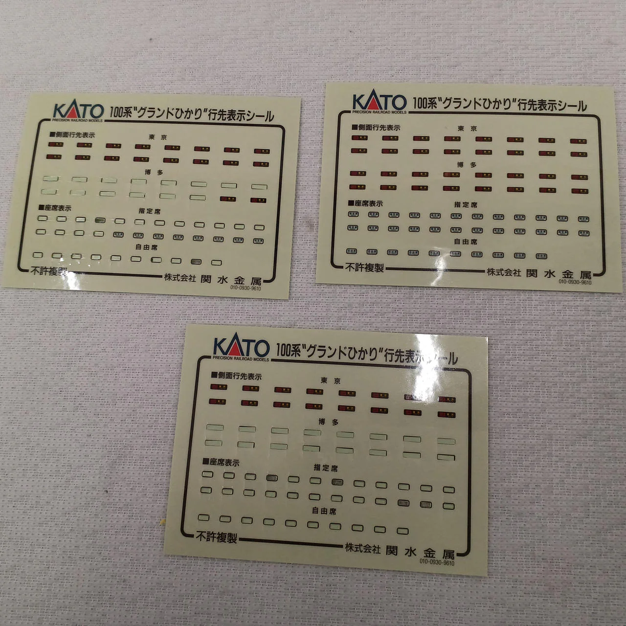 KATO N Gauge 10-354 & 10-355 & 10-1213 - Image 15