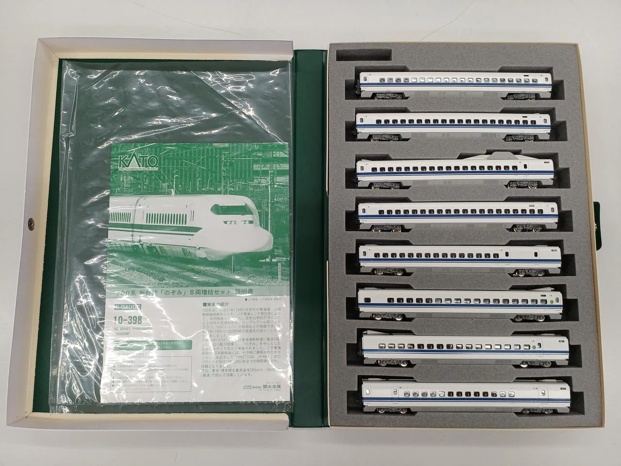 KATO N Gauge 10-398 700 Series Shinkansen Nozomi 8-Car Expansion Set