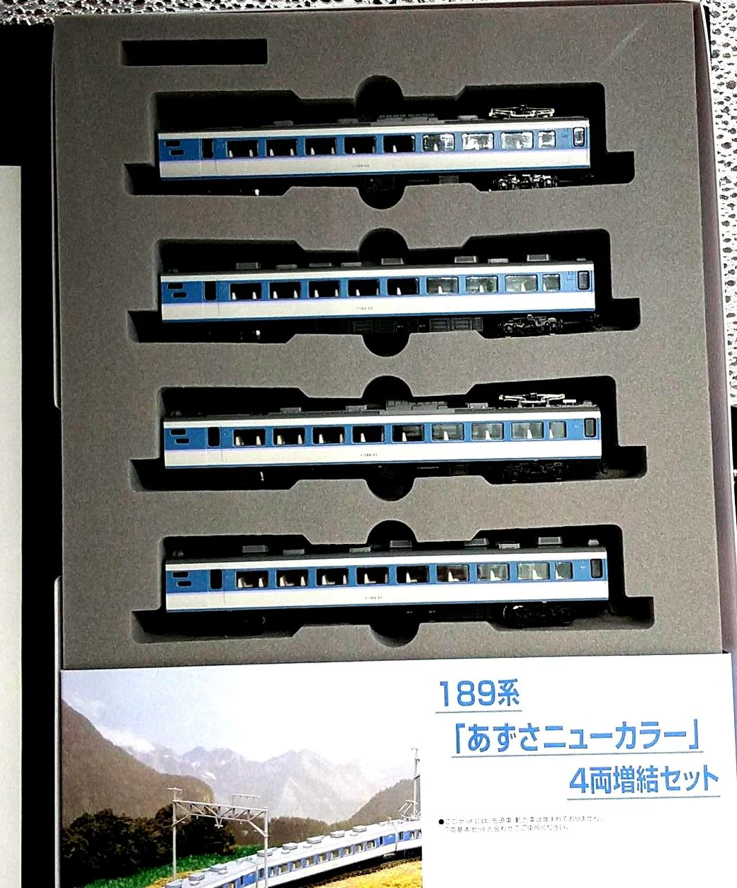 KATO N Gauge 10-427 189 Series Azusa New Color 4-Car Expansion Set - Image 3