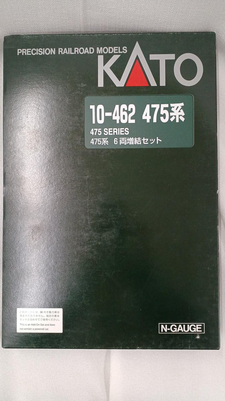 KATO N-GAUGE 10-462 475 series