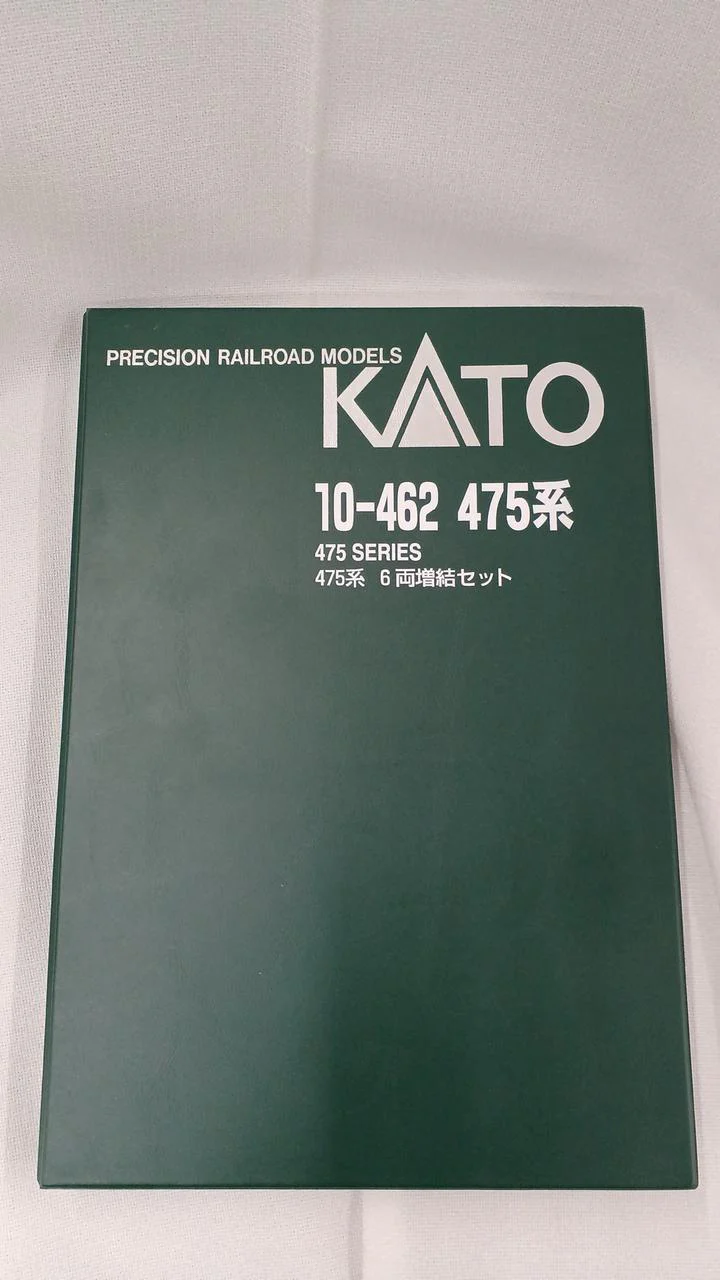 KATO N-GAUGE 10-462 475 series - Image 2