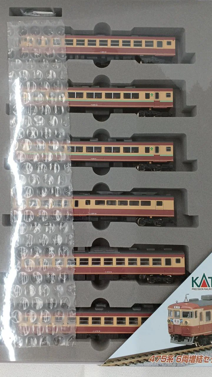 KATO N-GAUGE 10-462 475 series - Image 4