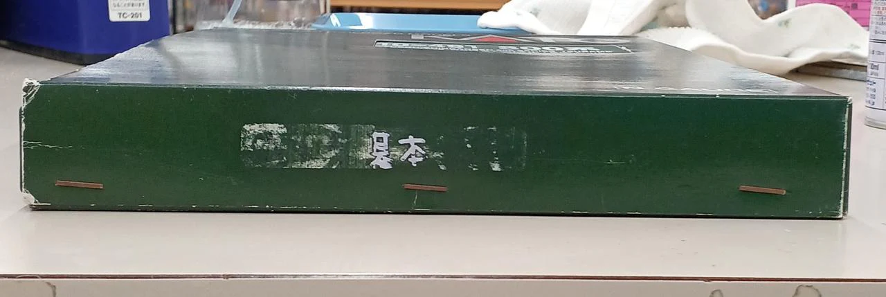 KATO N Gauge 10-491 - Image 3