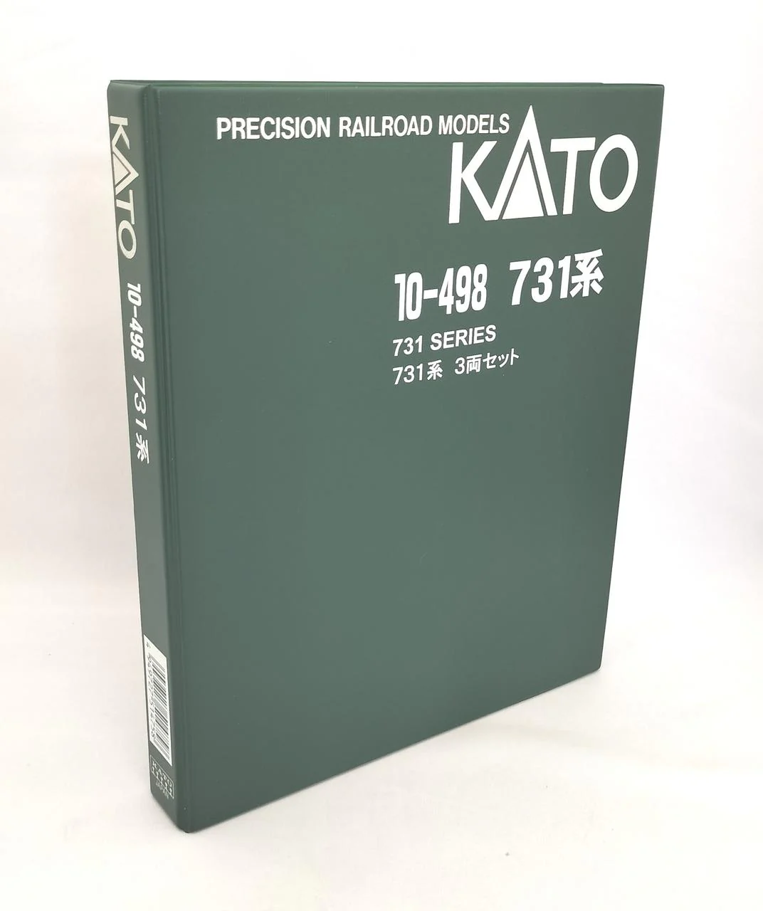 KATO N Gauge 10-498 731 Series 3-Car Set - Image 16