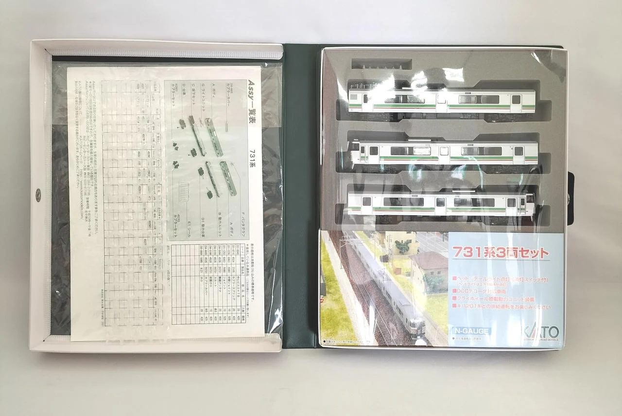 KATO N Gauge 10-498 731 Series 3-Car Set - Image 2
