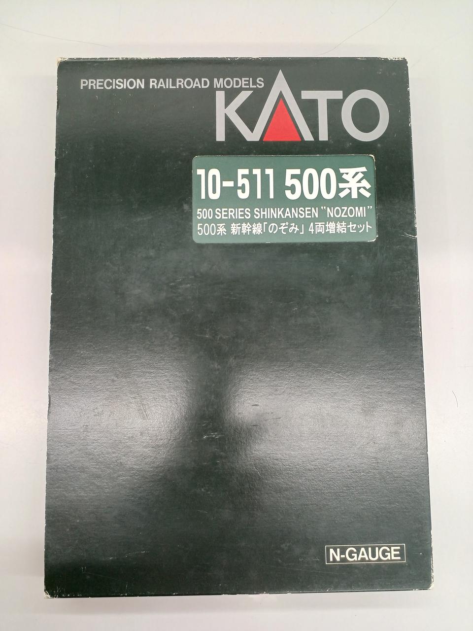 KATO N Gauge 10-510/10-511 500 Series Shinkansen Nozomi 8-Car Set - Image 16