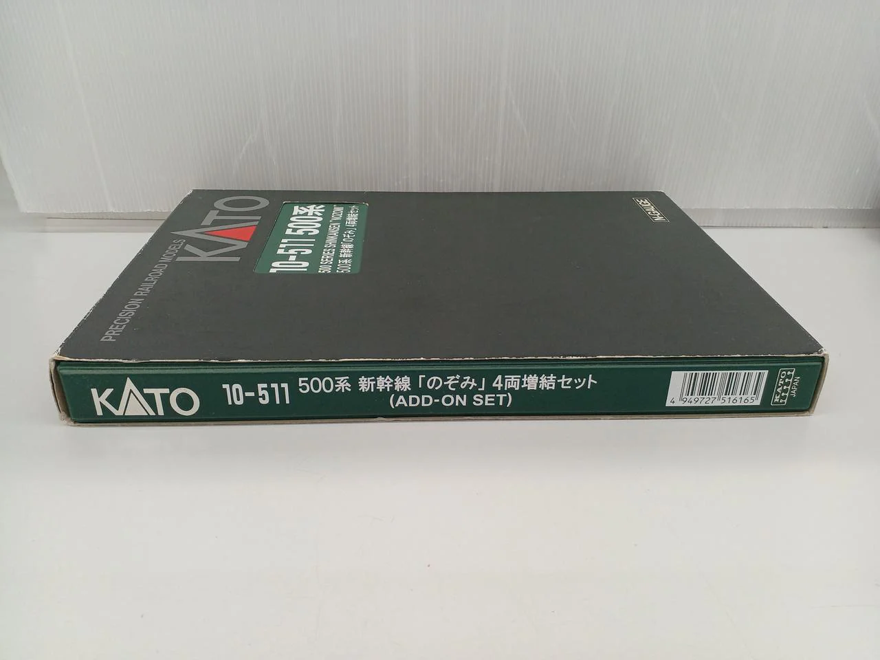 KATO N Gauge 10-510/10-511 500 Series Shinkansen Nozomi 8-Car Set - Image 18