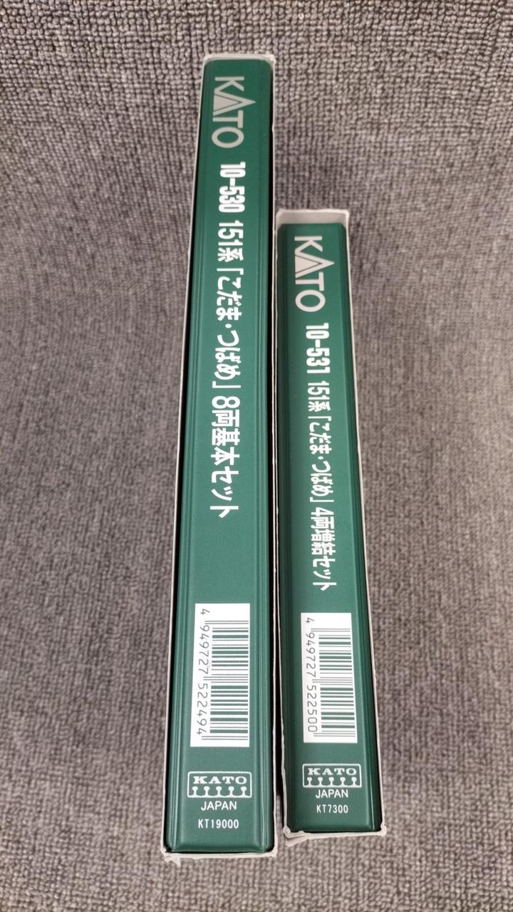 KATO N Gauge 10-531 - Image 10