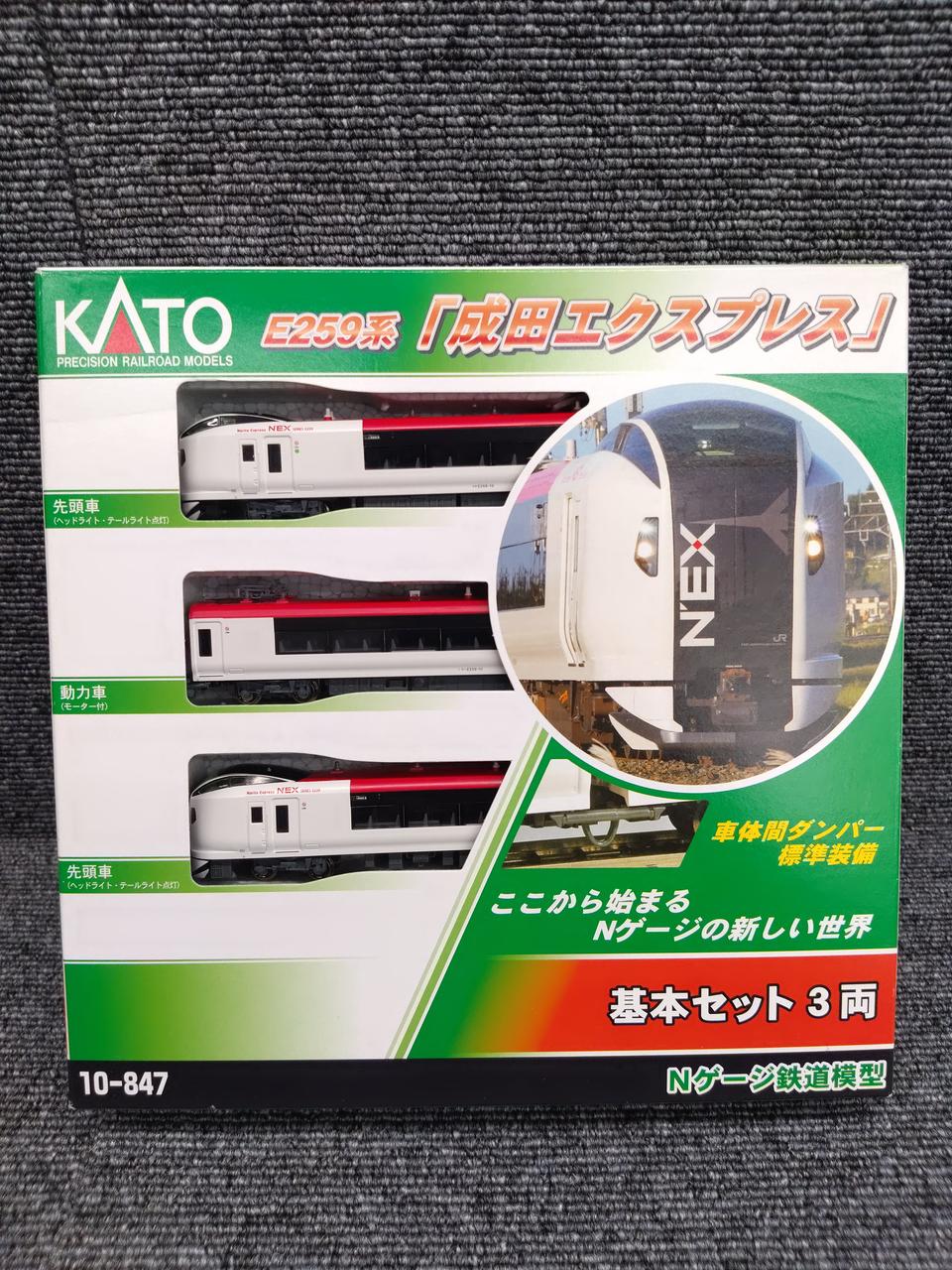 KATO N Gauge 10-847 E259 Series Narita Express - Image 4