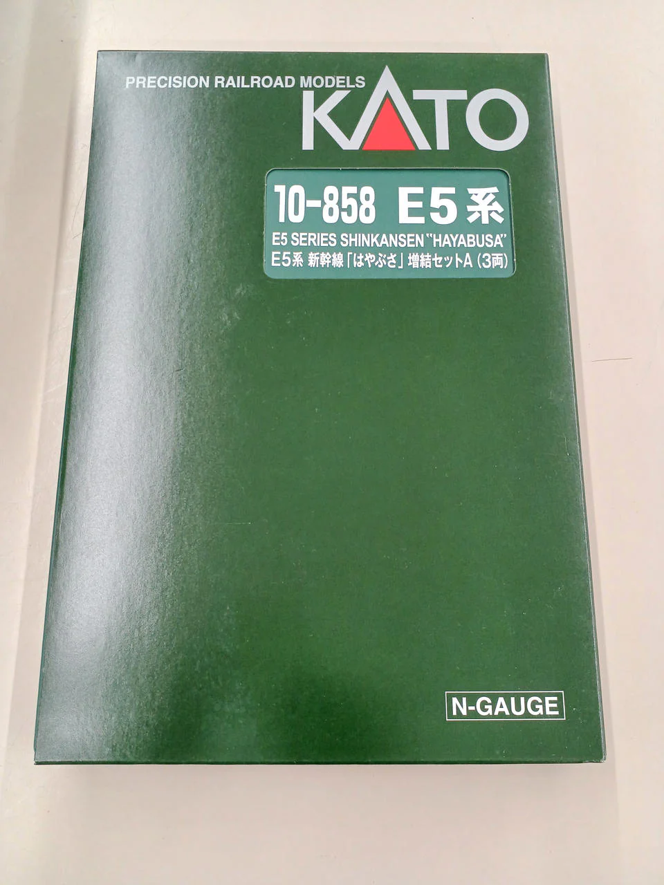 KATO N Gauge 10-858 E5 Series (3 additional cars)