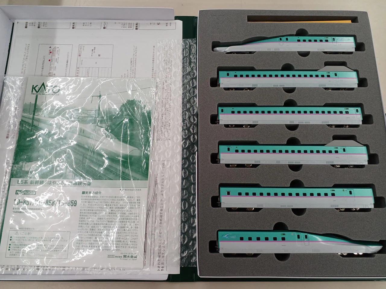 KATO N Gauge 10-858 E5 Series (3 additional cars) - Image 3