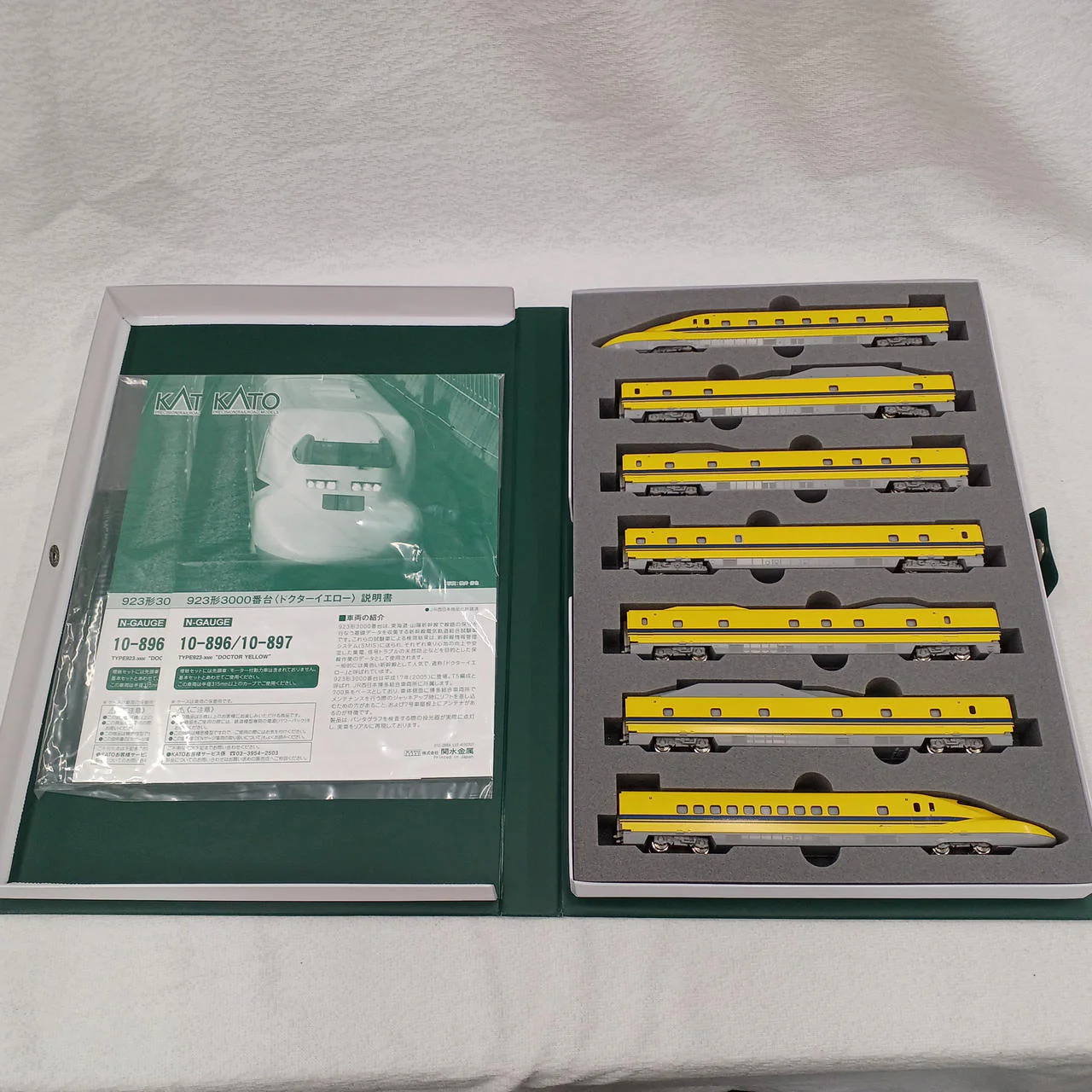 KATO N Gauge 10-896 & 10-897 - Image 11