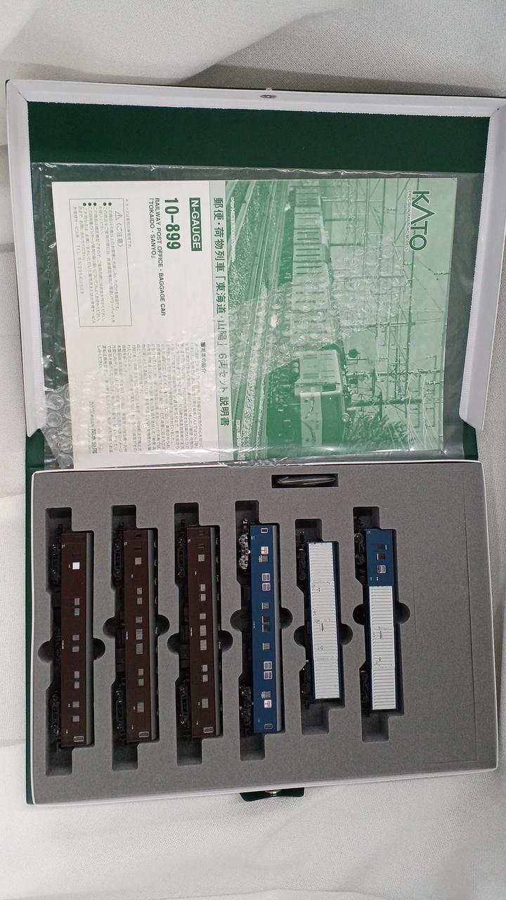 KATO N-GAUGE 10-899 - Image 2