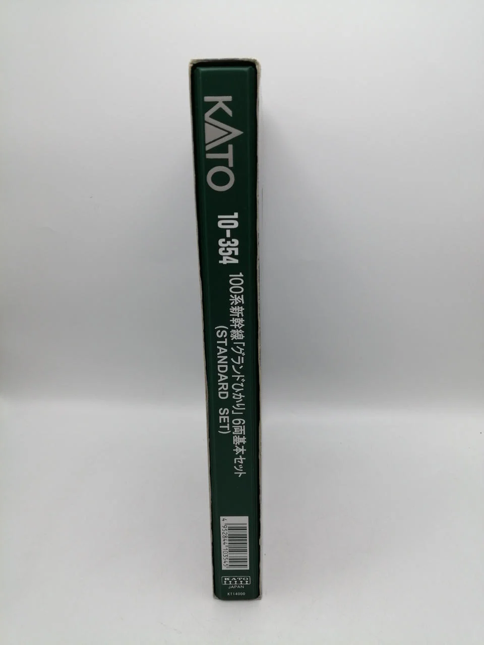 KATO N Gauge 100 Series Shinkansen 'Grand Hikari' - Image 3
