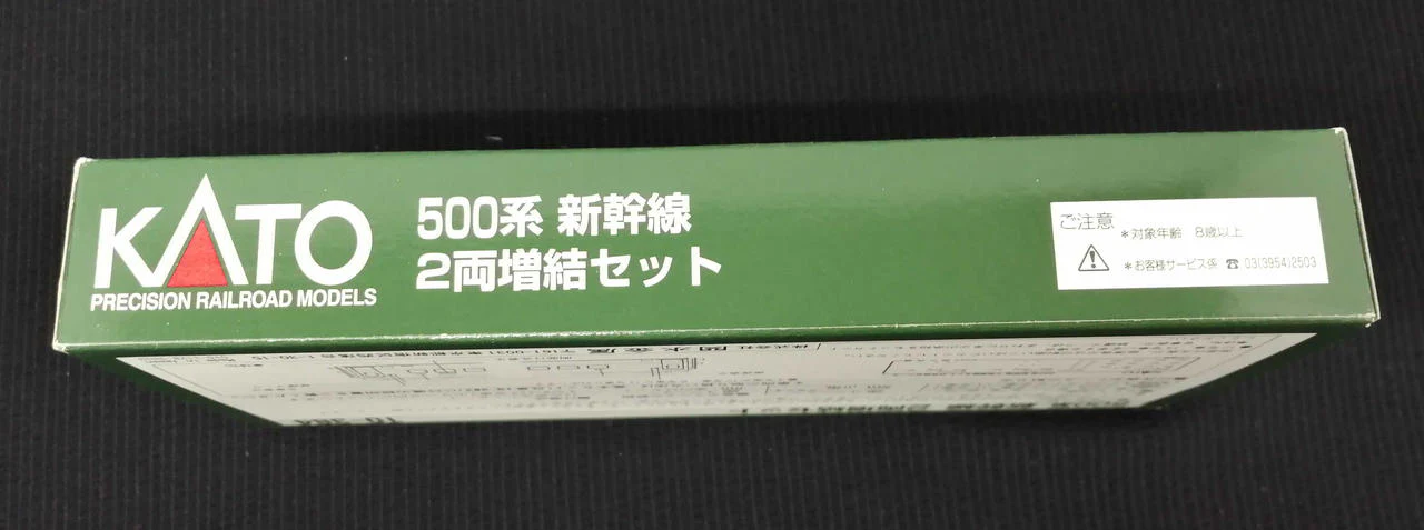 KATO N Gauge 2-Car Expansion Set 500 Series Shinkansen 2-Car Expansion Set - Image 4