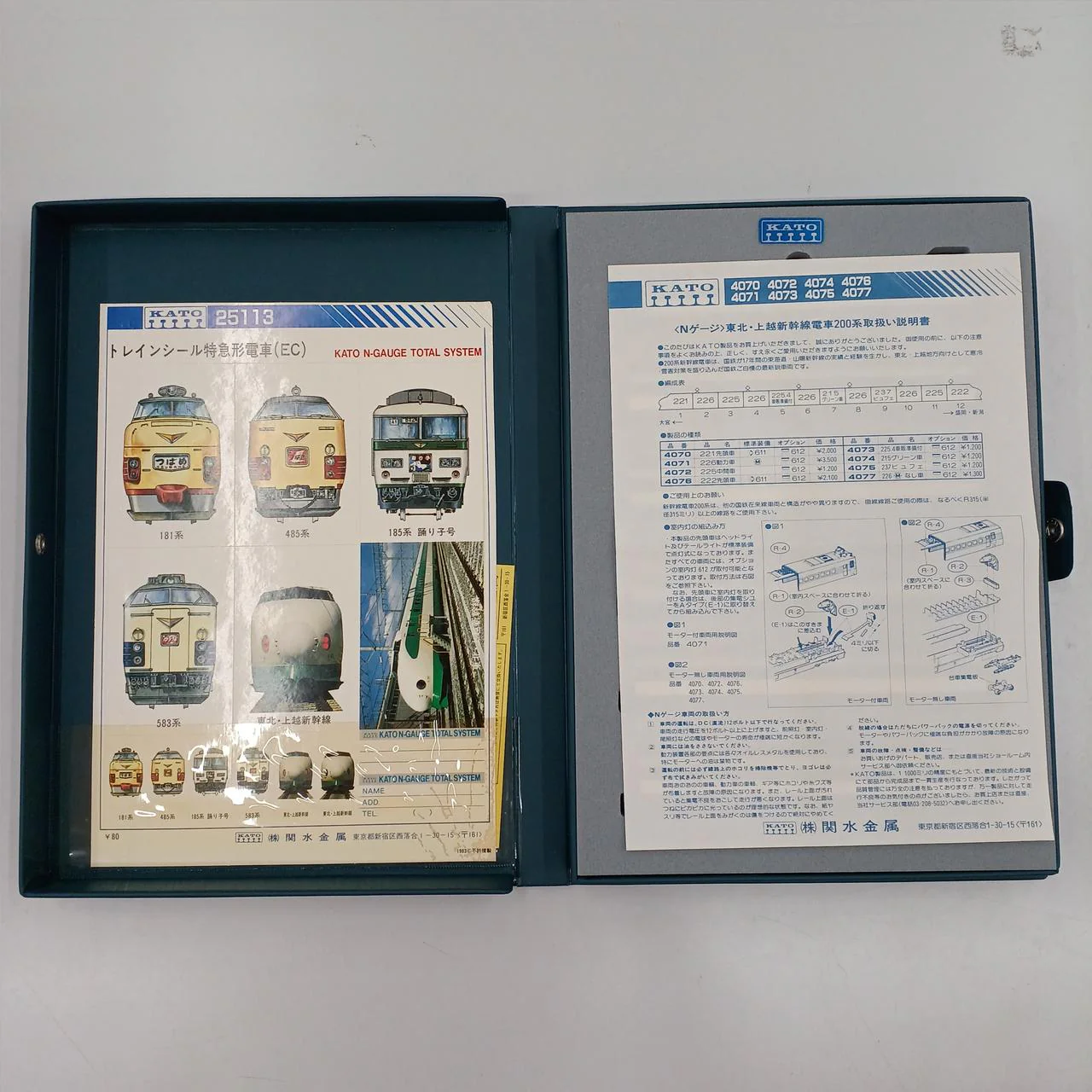 KATO N Gauge 200 Series Tohoku Joetsu Shinkansen 6-Car Set - Image 2