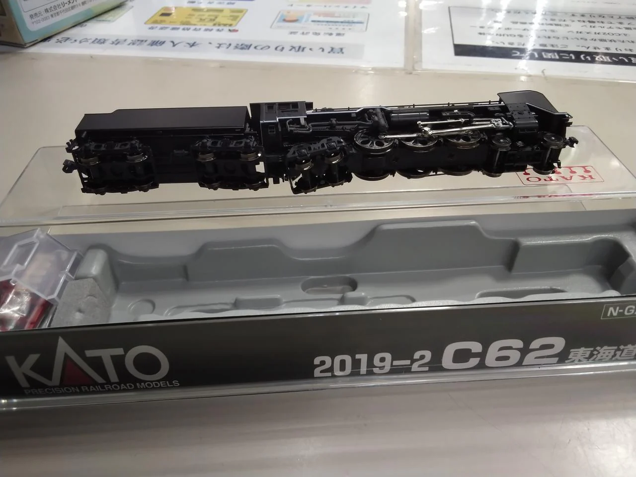 KATO N Gauge 2019-2 C62 Tokaido Shape - Image 6