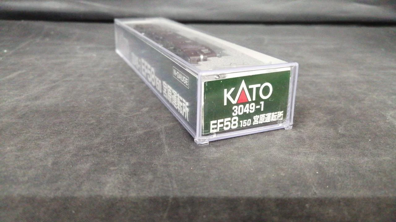 KATO N Gauge 3049-1 EF58 150 Miyahara Operation Office - Image 3