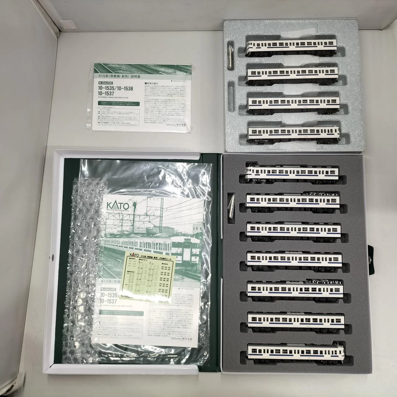 KATO N Gauge 415 Series Joban Line - New Color Basic + Add-on Set