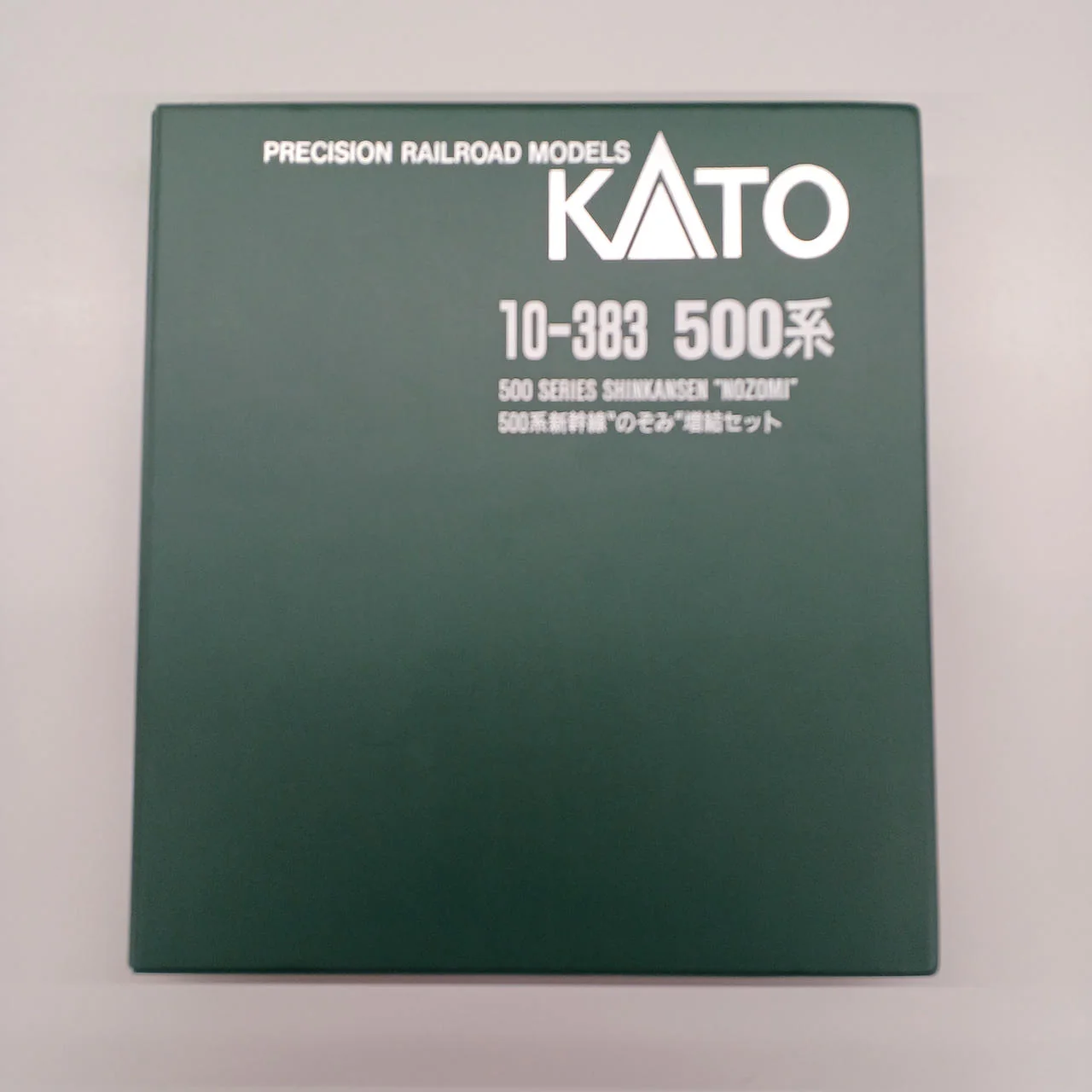 KATO N Gauge 500 Series Shinkansen Nozomi Basic Add-on Set - Image 11