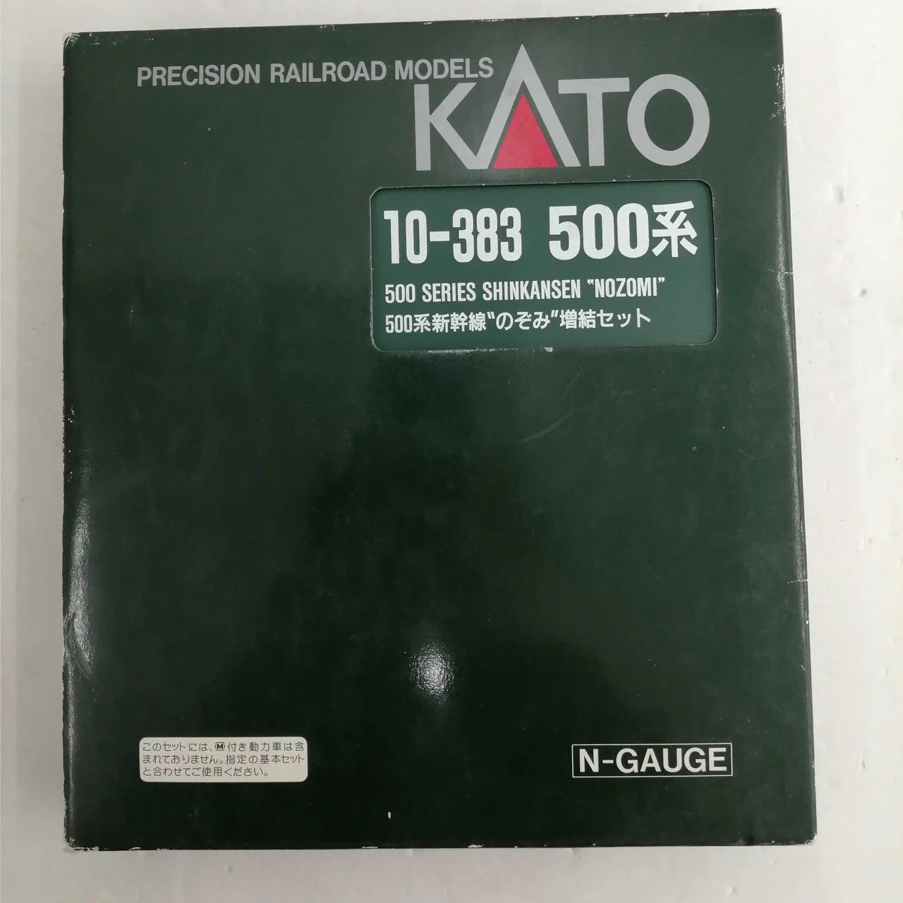 KATO N Gauge 500 Series Shinkansen Nozomi Extension Set