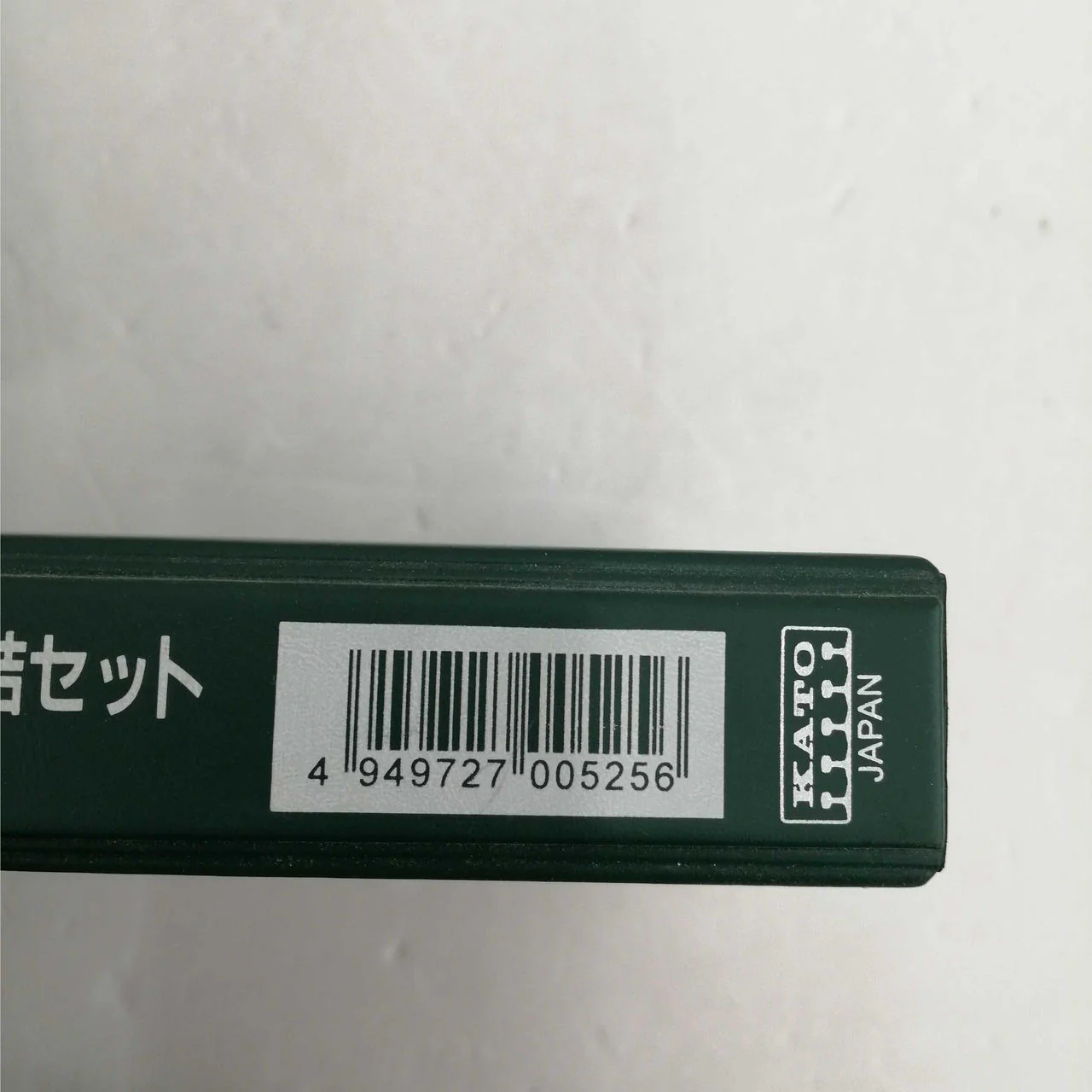 KATO N Gauge 500 Series Shinkansen Nozomi Extension Set - Image 2