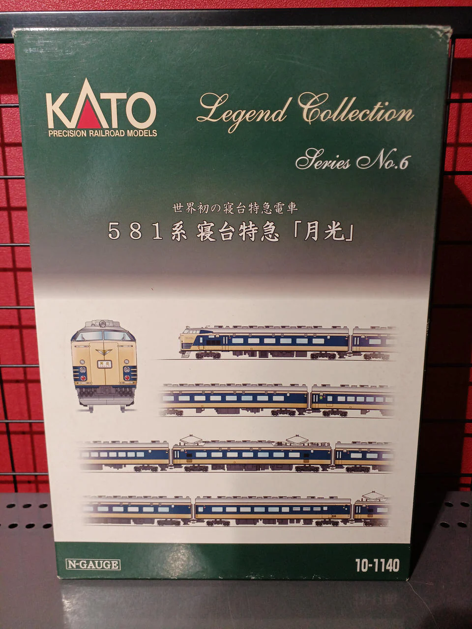 KATO N Gauge 581 Series Sleeper Limited Express 'Gekkou' 12-Car Set