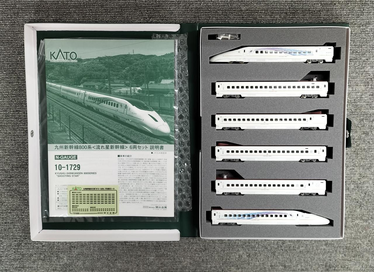 KATO N Gauge 6-Car Set Kyushu Shinkansen 800 Series Nagareboshi Shinkansen - Image 5