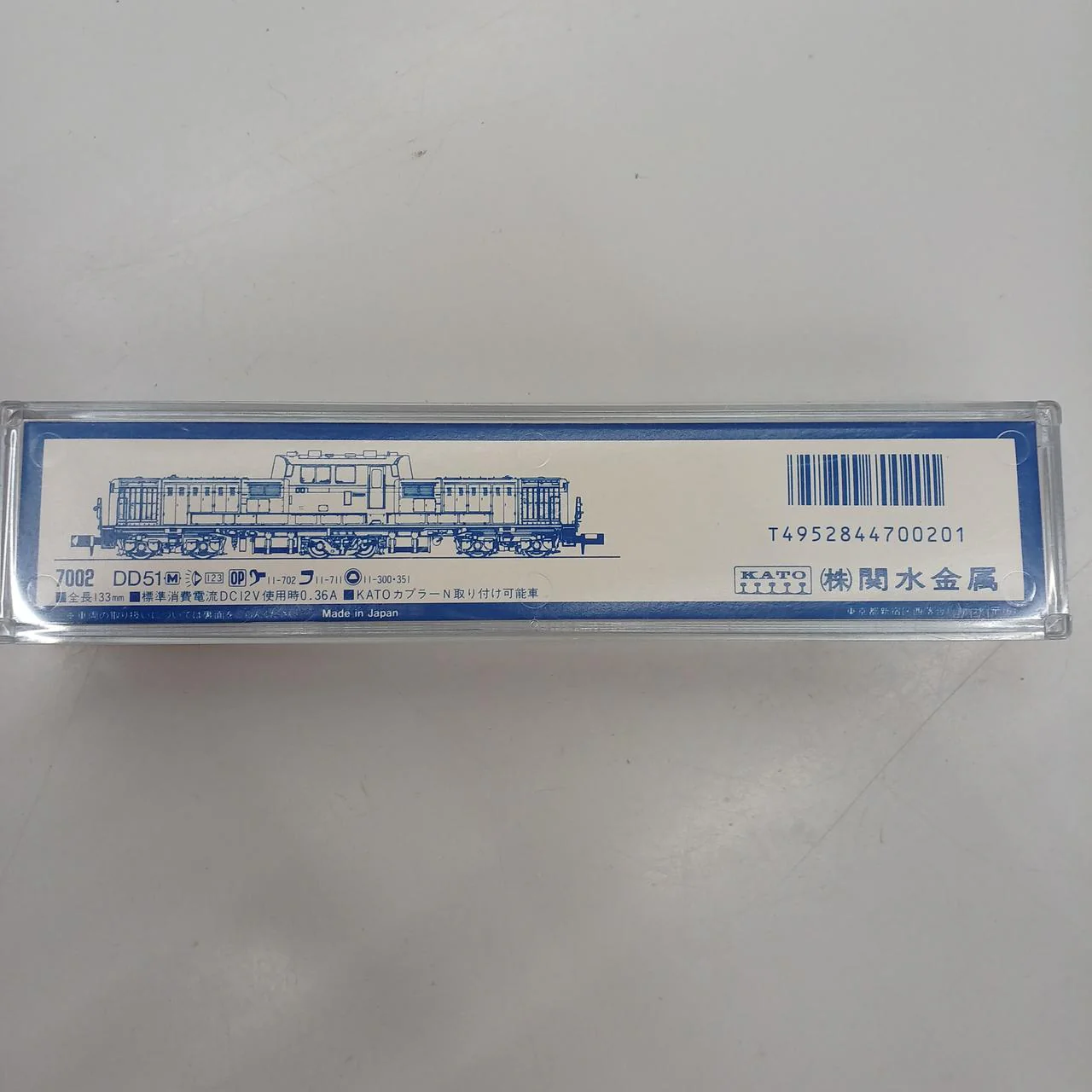 KATO N Gauge 7002 DD51 - Image 2
