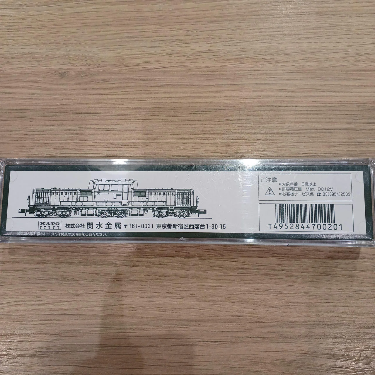 KATO N Gauge 7002 DD51 - Image 2